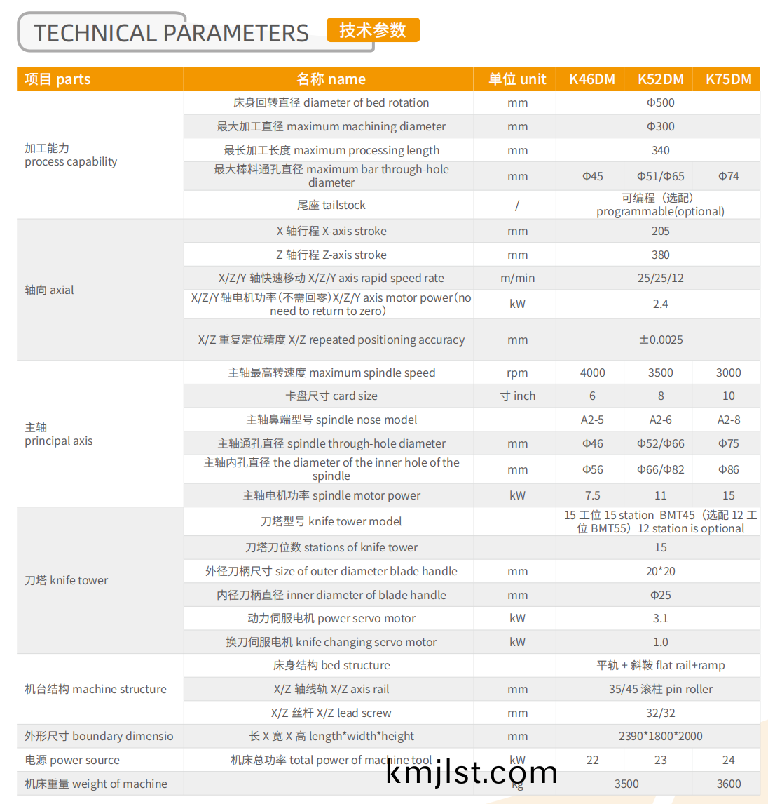 企(qi)業百度截圖_17001930898161.png