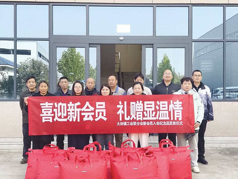 情係職工煗(nuan)寒鼕，政企攜(xie)手築溫(wen)情